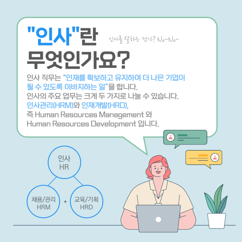 지앤제이커리어 이미지