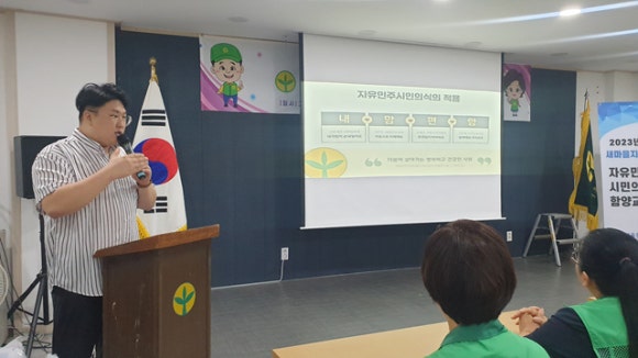 새마을 프로젝트 이미지