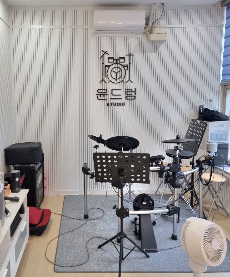 윤드럼STUDIO 이미지