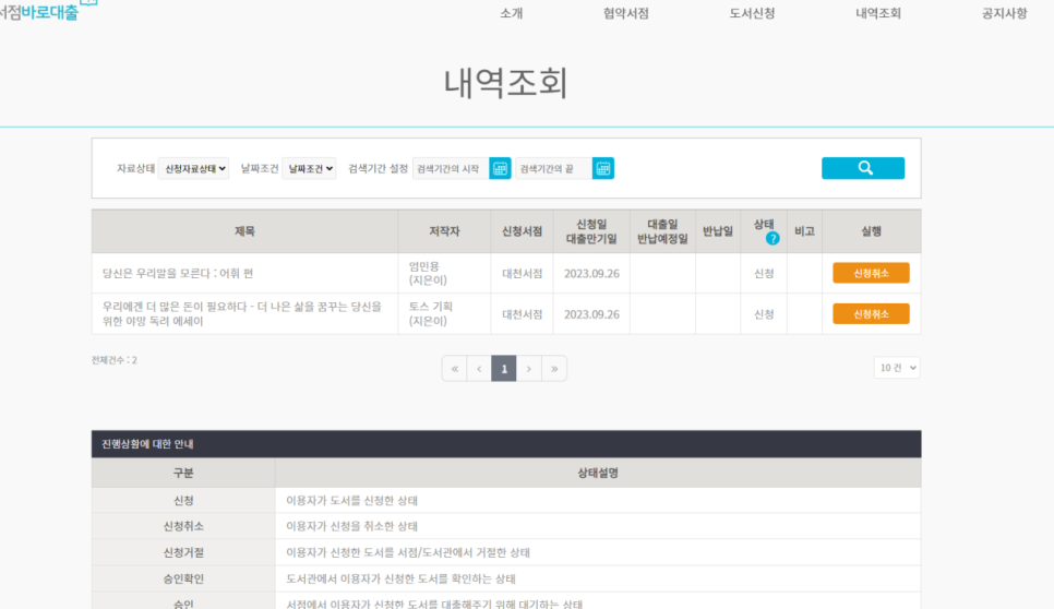 대민문고 이미지