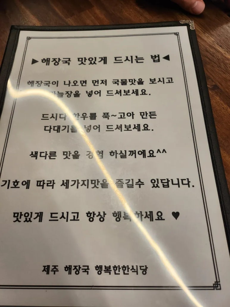 금성뒷고기 이미지