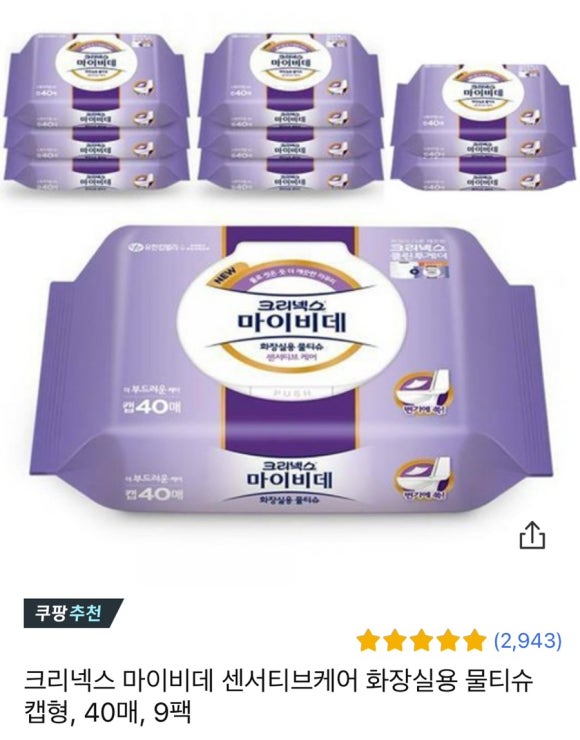 항상쾌한외과 이미지