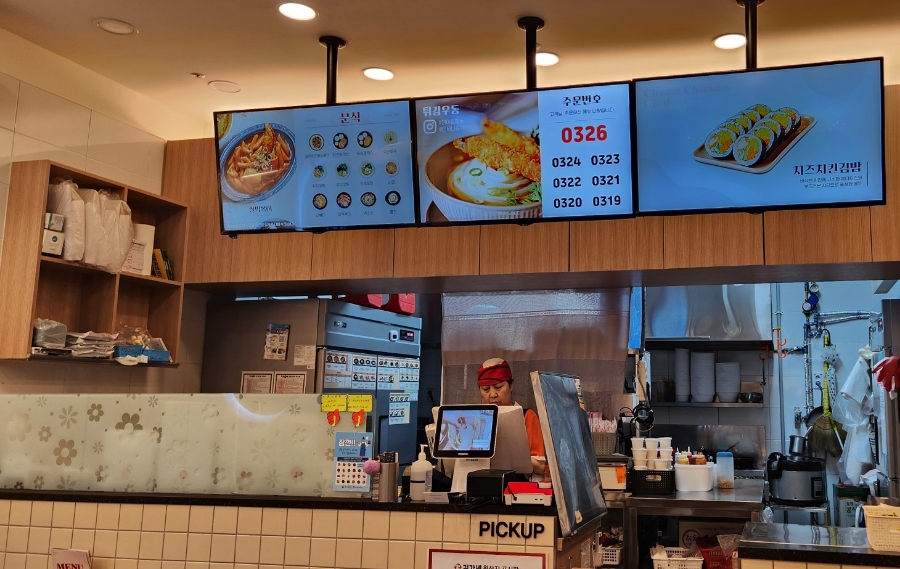 김가네김밥광명역 이미지