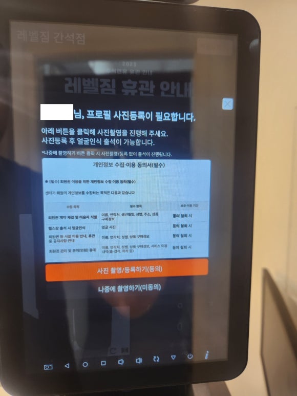 브로제이짐 이미지