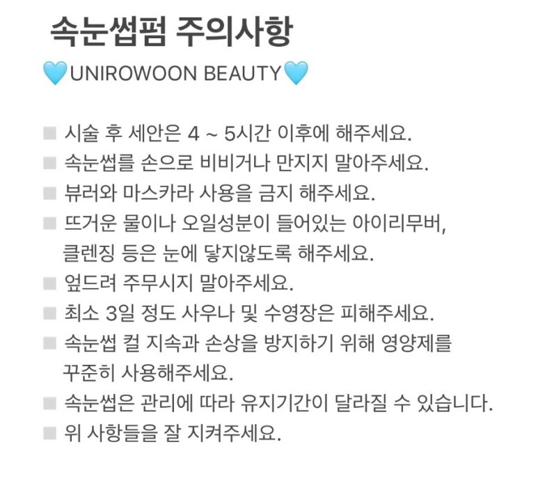 뷰티로운 이미지