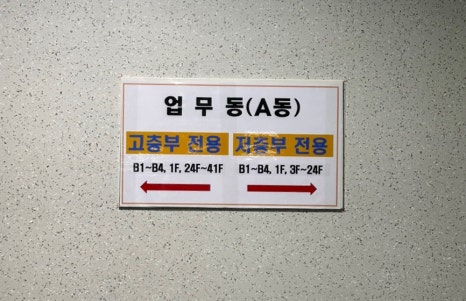 온주오피스 이미지