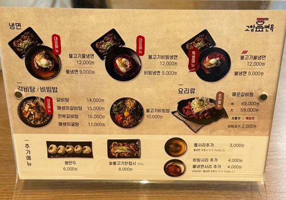 고창면옥판교대장점 이미지