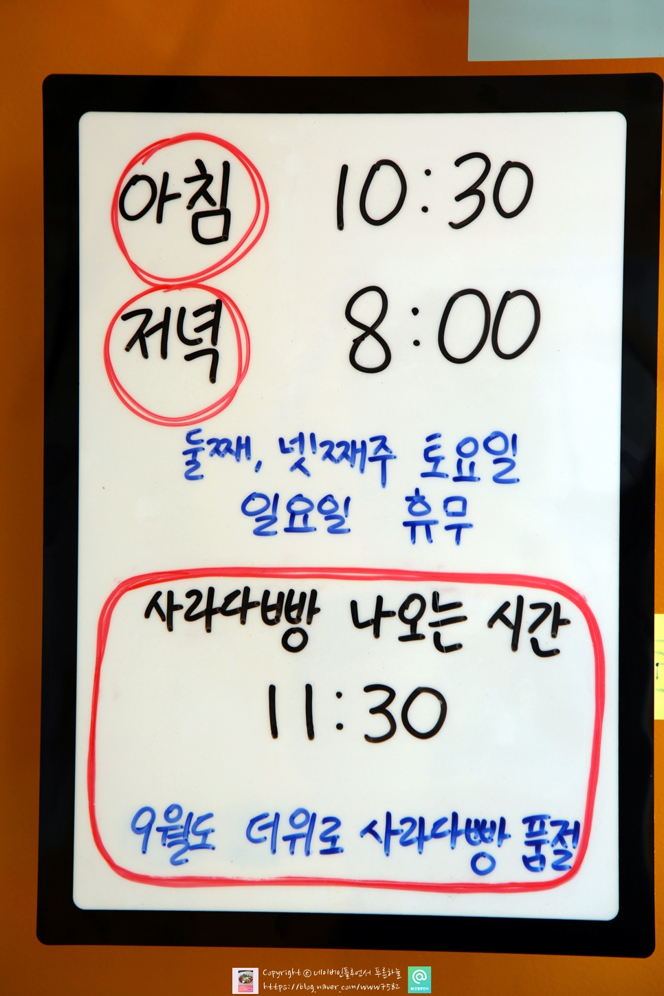 도너킹 이미지
