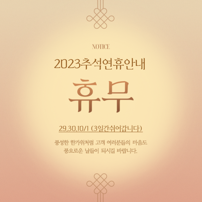 남포동대성사 이미지