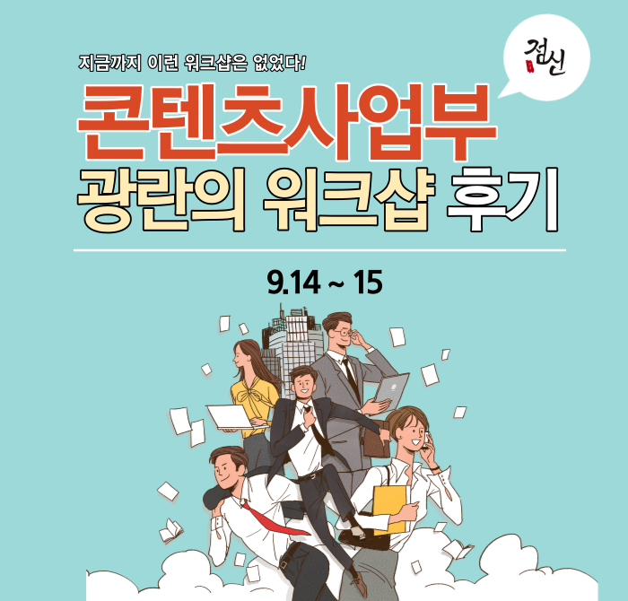 청명테크 이미지