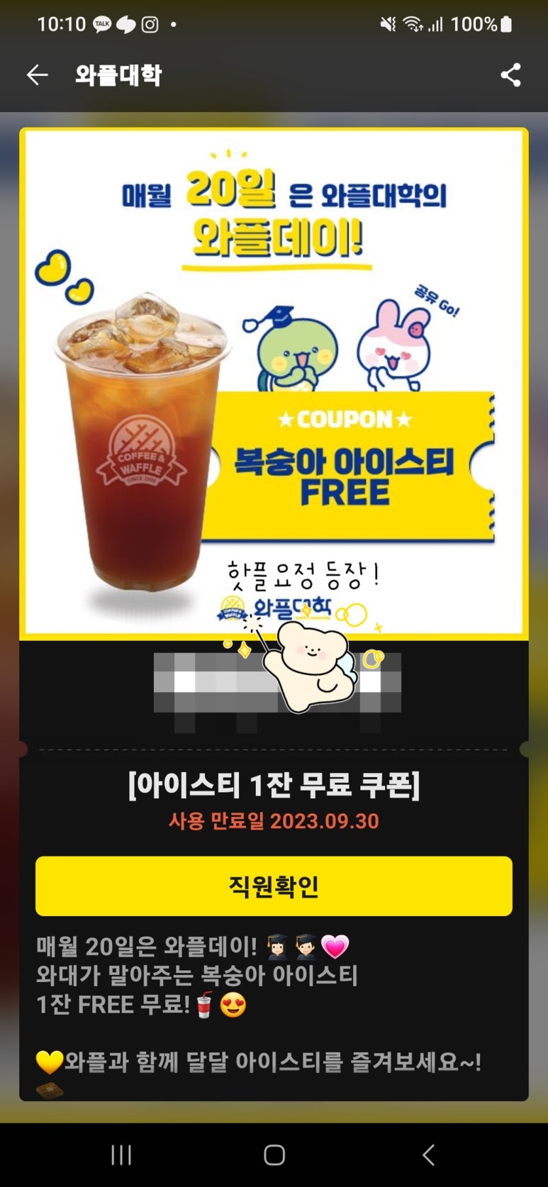와플대학송천캠퍼스 이미지