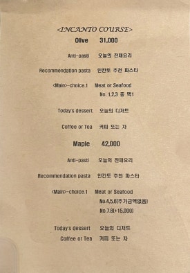 인칸토 이미지