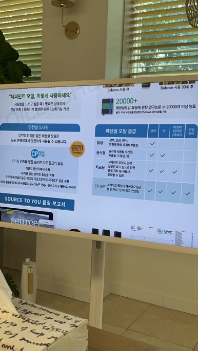 메종드테라 이미지