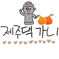 스시러브 이미지