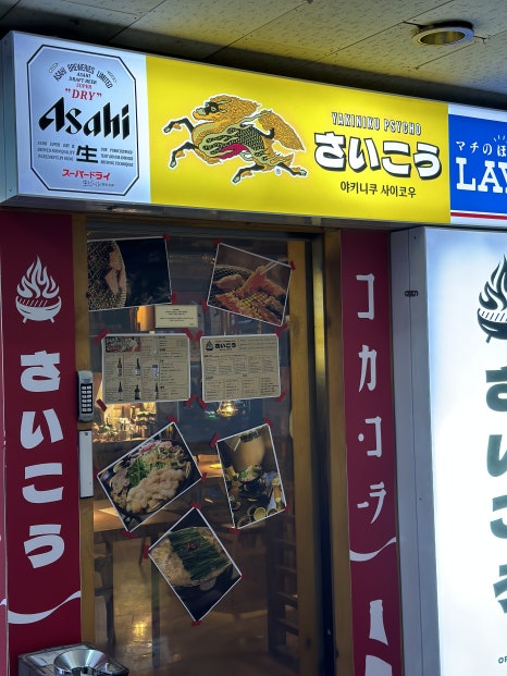 성우노래연습장 이미지