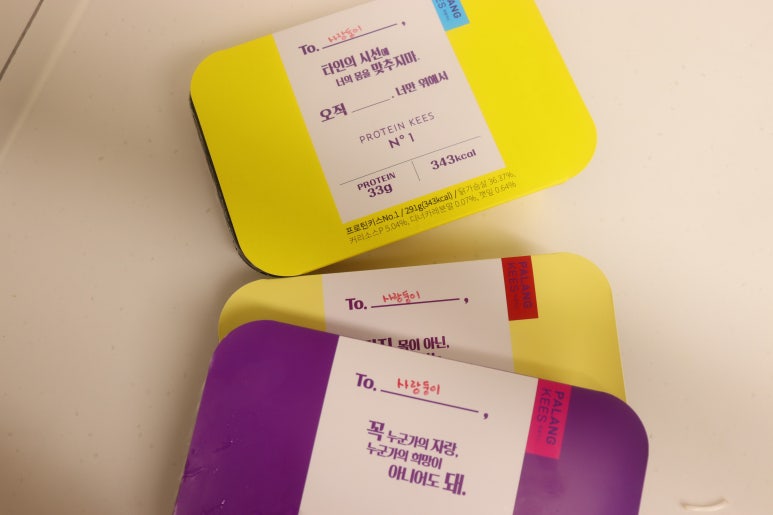파랑키스 이미지