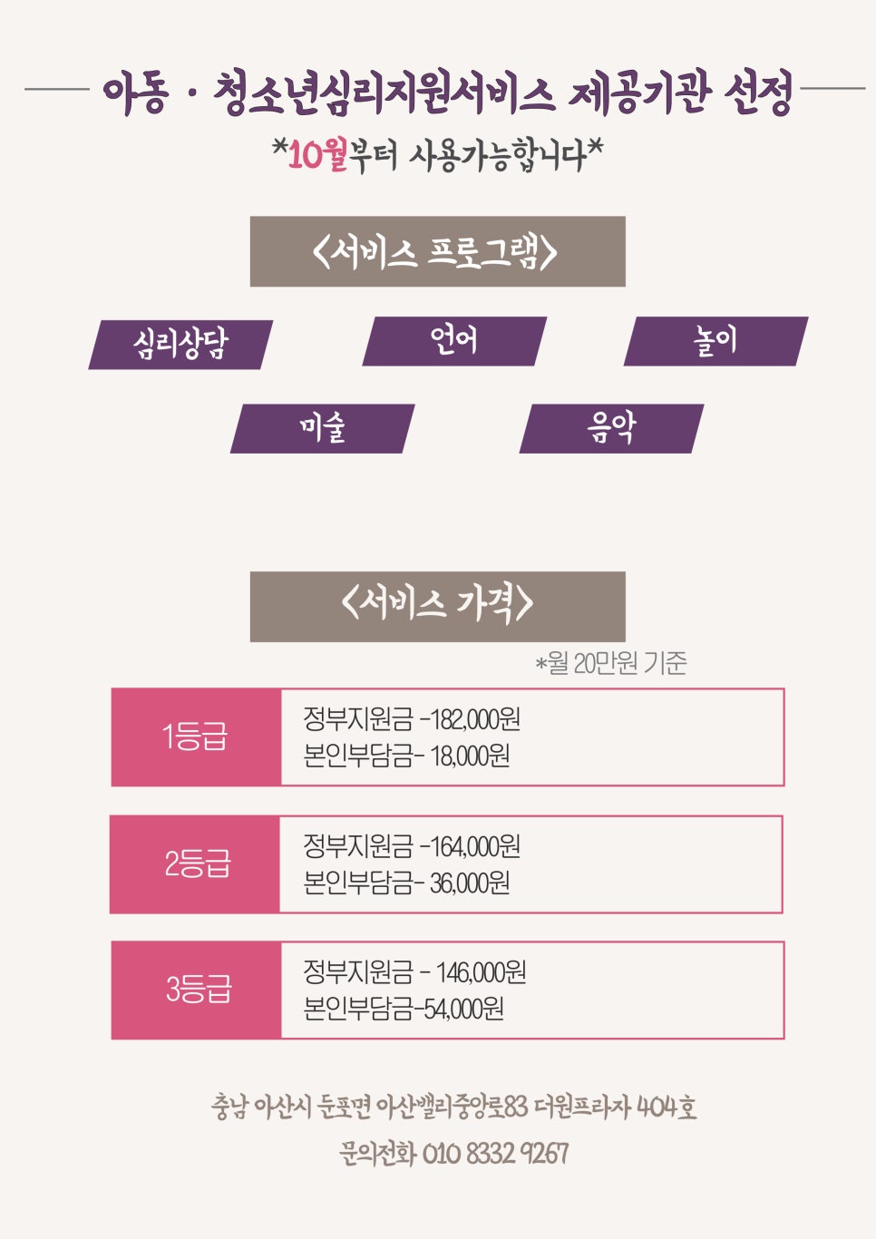 더원발달지원센터 이미지