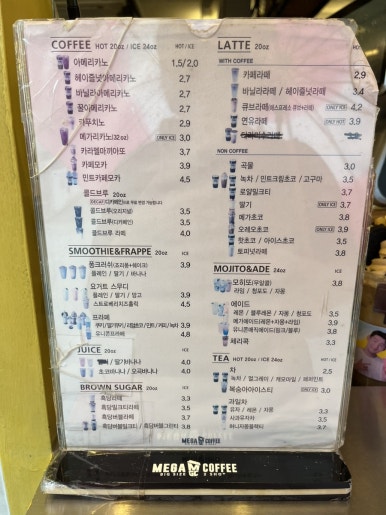 메가커피명장점 이미지