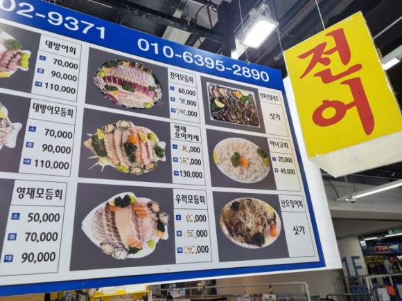 영재상회 이미지