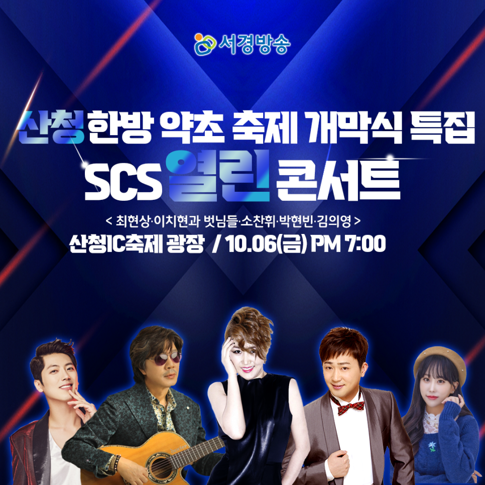 청정한방약초 이미지