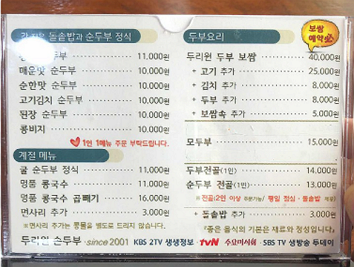 두리원 이미지