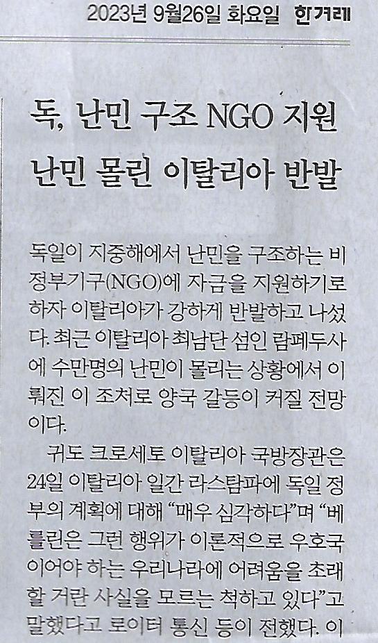 국제청소 이미지