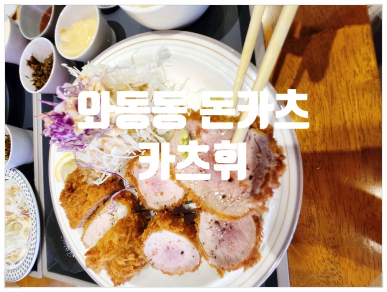카츠휘 이미지