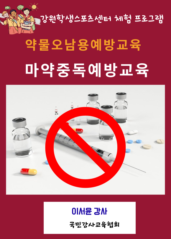 김화스포츠 이미지