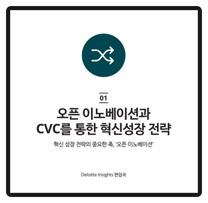인터엑트컨설팅 이미지