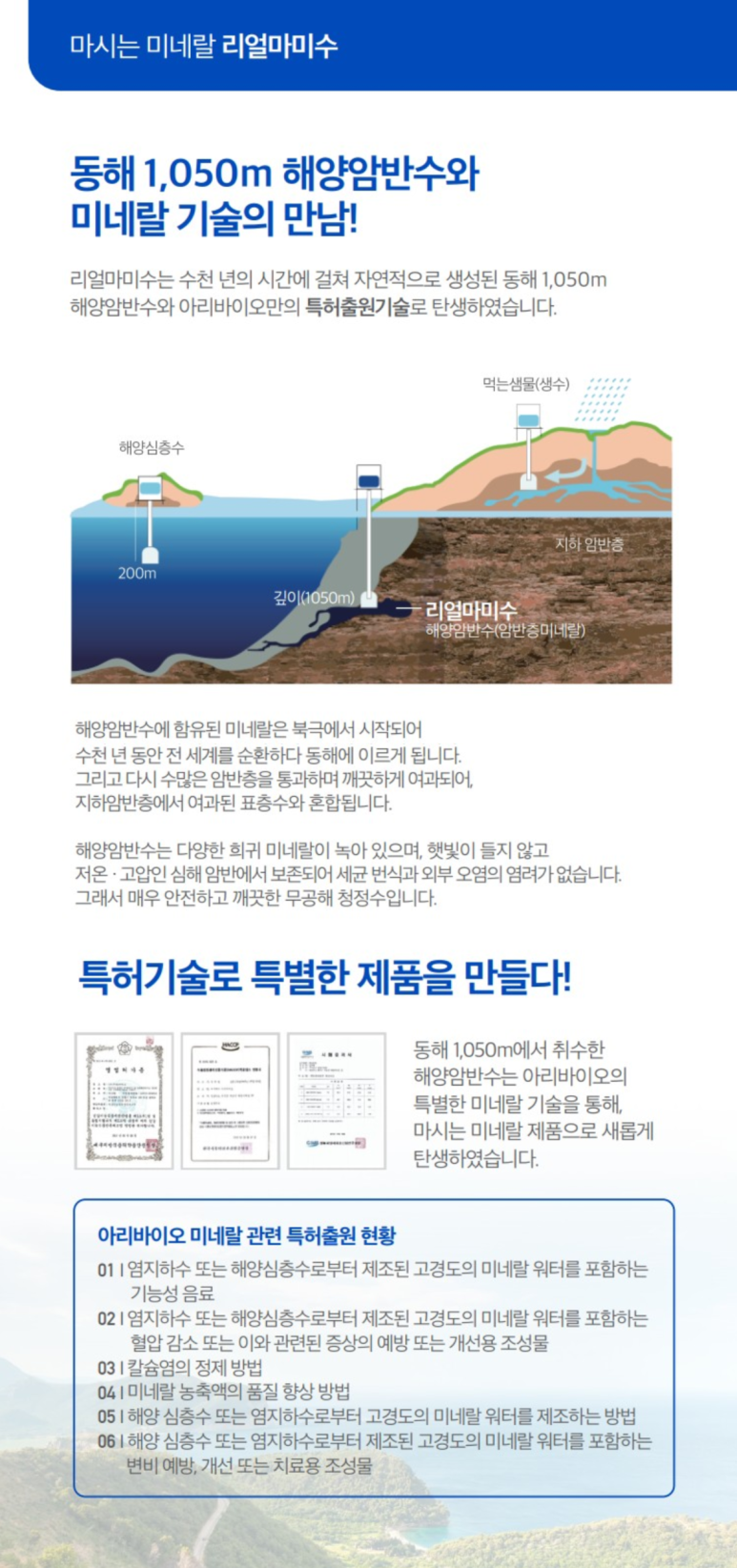 리얼프랜드 이미지