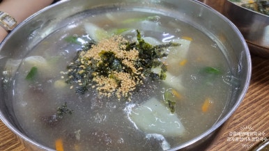 옹심이메밀칼국수막국수 이미지
