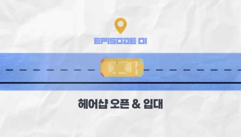채널샵 이미지