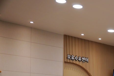 삼성플러스유모유수유클리닉 이미지