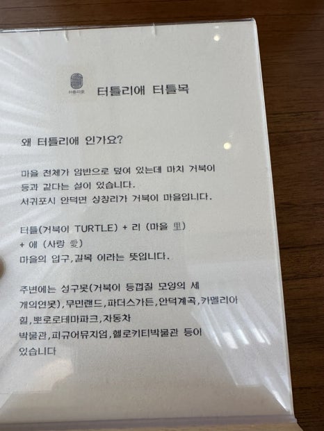 안덕자동차마을 이미지