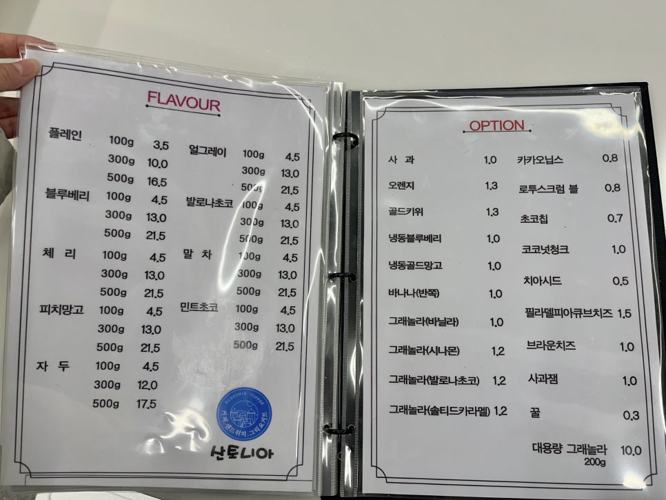 산토니아커피 이미지