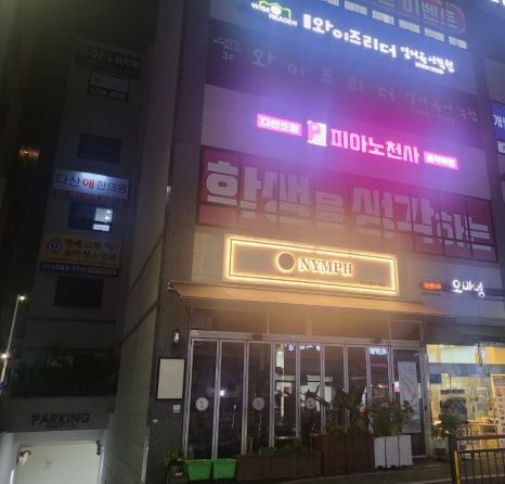 더피아노음악학원 이미지