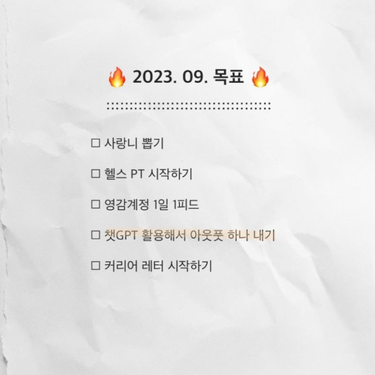 윤이크 이미지