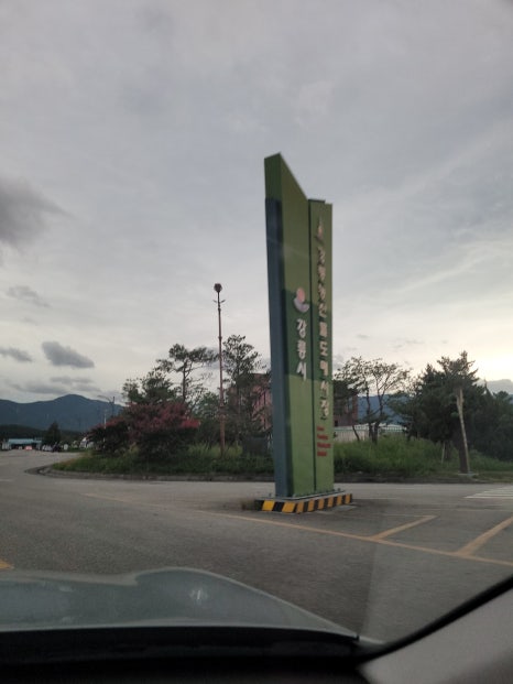 솔향축산셀프식당 이미지
