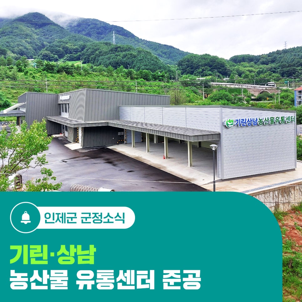 상남유통 이미지
