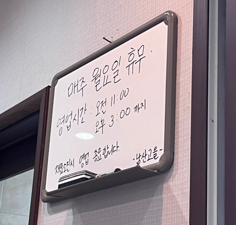 남산고을 이미지