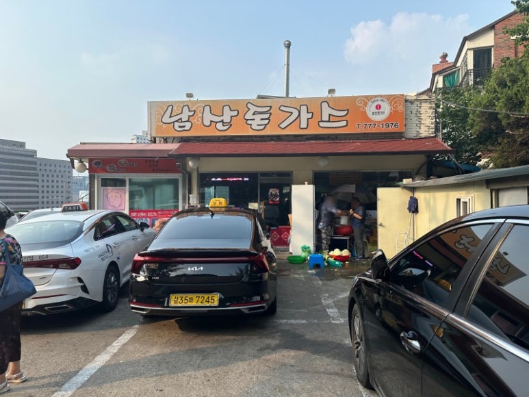 23번지남산돈까스 이미지