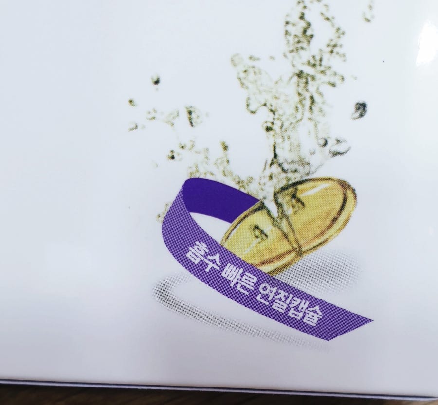 엔덱스 이미지