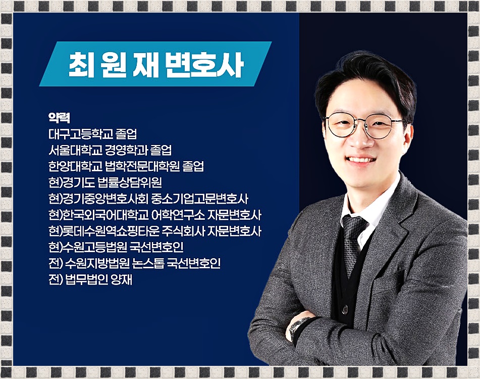법무법인서한 이미지