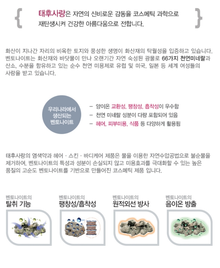 태후사랑 영등제일4차점 이미지