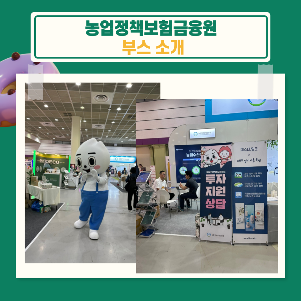 주식회사 소반 이미지