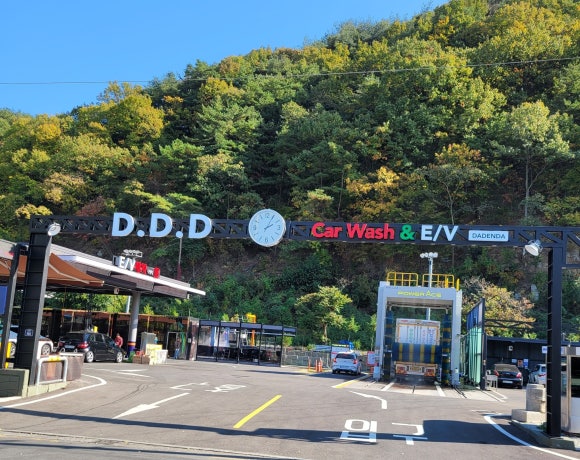 다덴다세차장 이미지