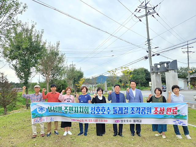 성호개발 이미지