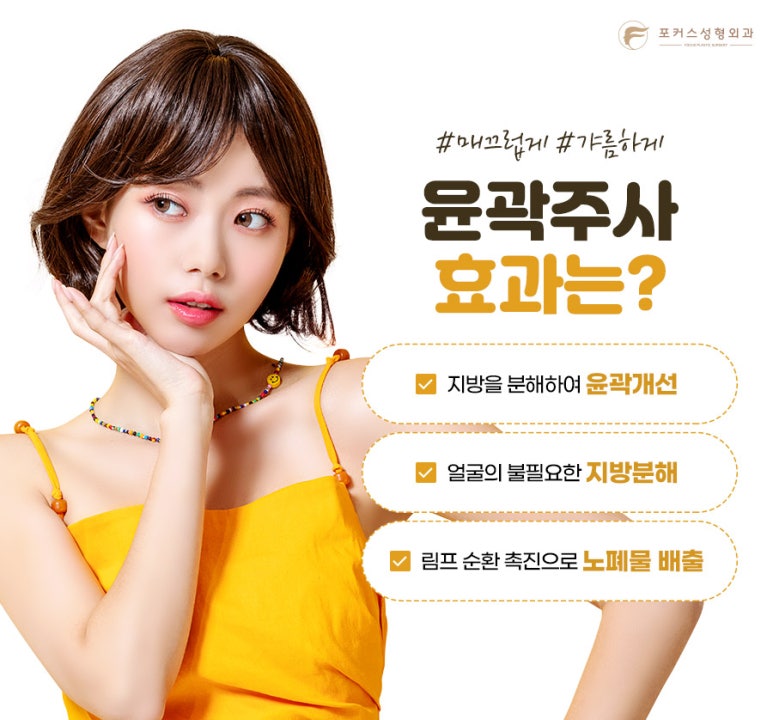 진주사 이미지