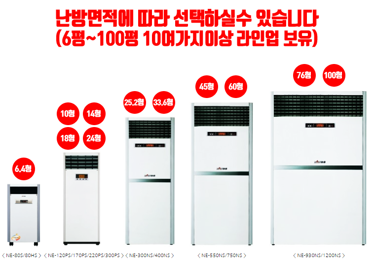 바로산업전기 이미지