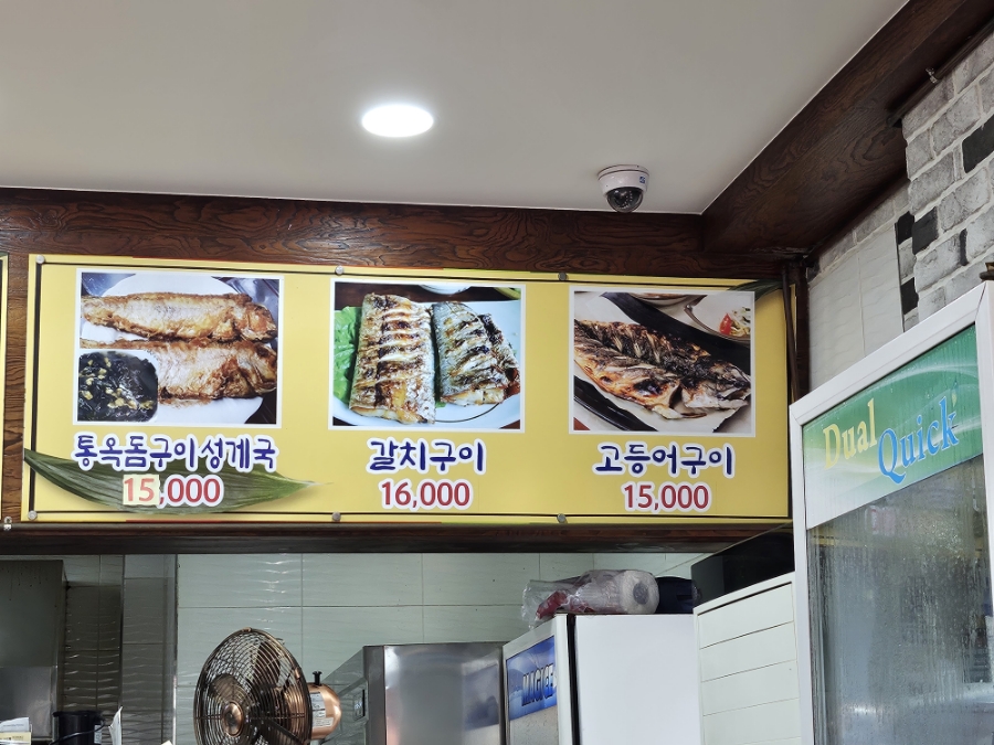 삼다도옥돔 이미지